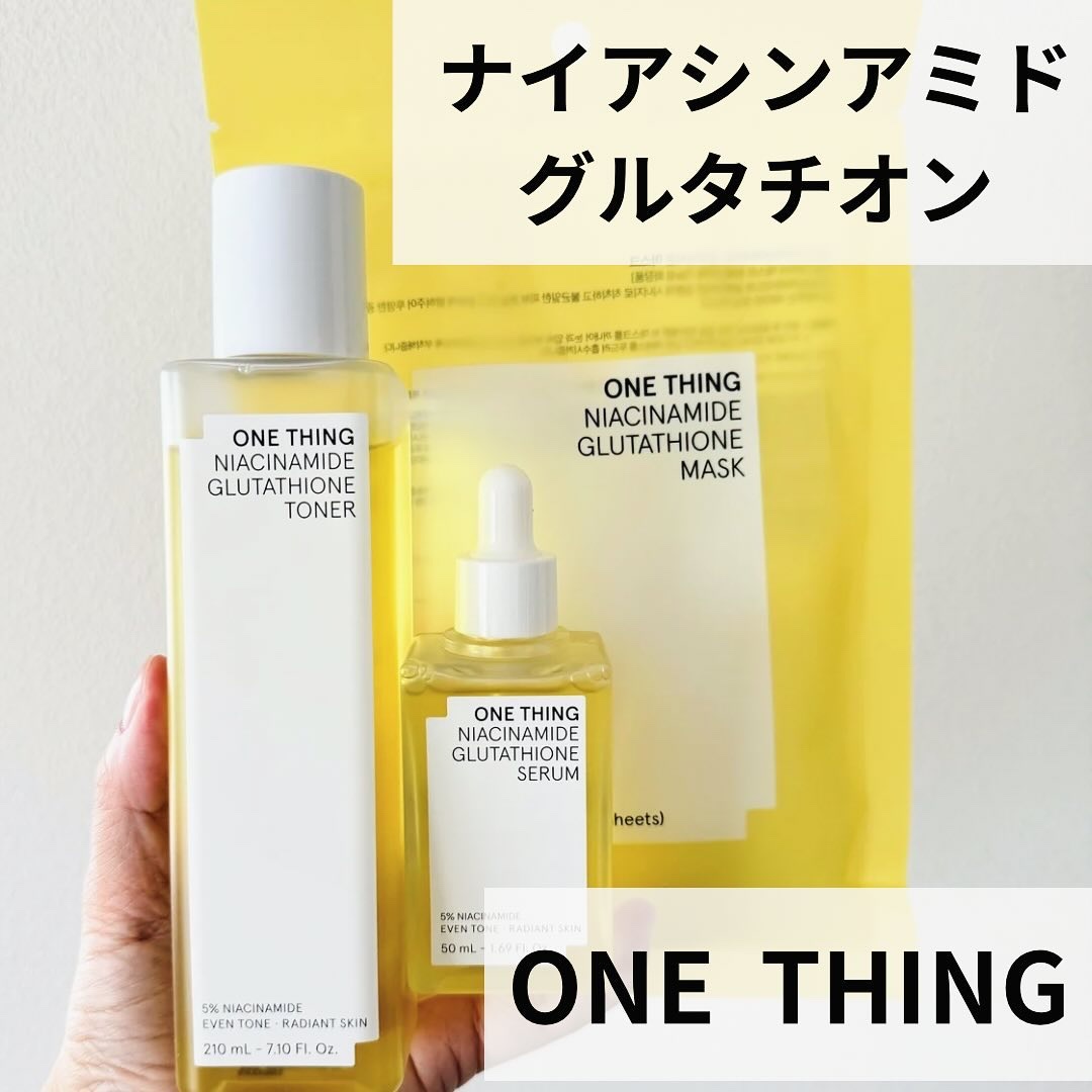 ナイアシンアミドグルタチオントナー/ONE THING/化粧水を使ったクチコミ（1枚目）