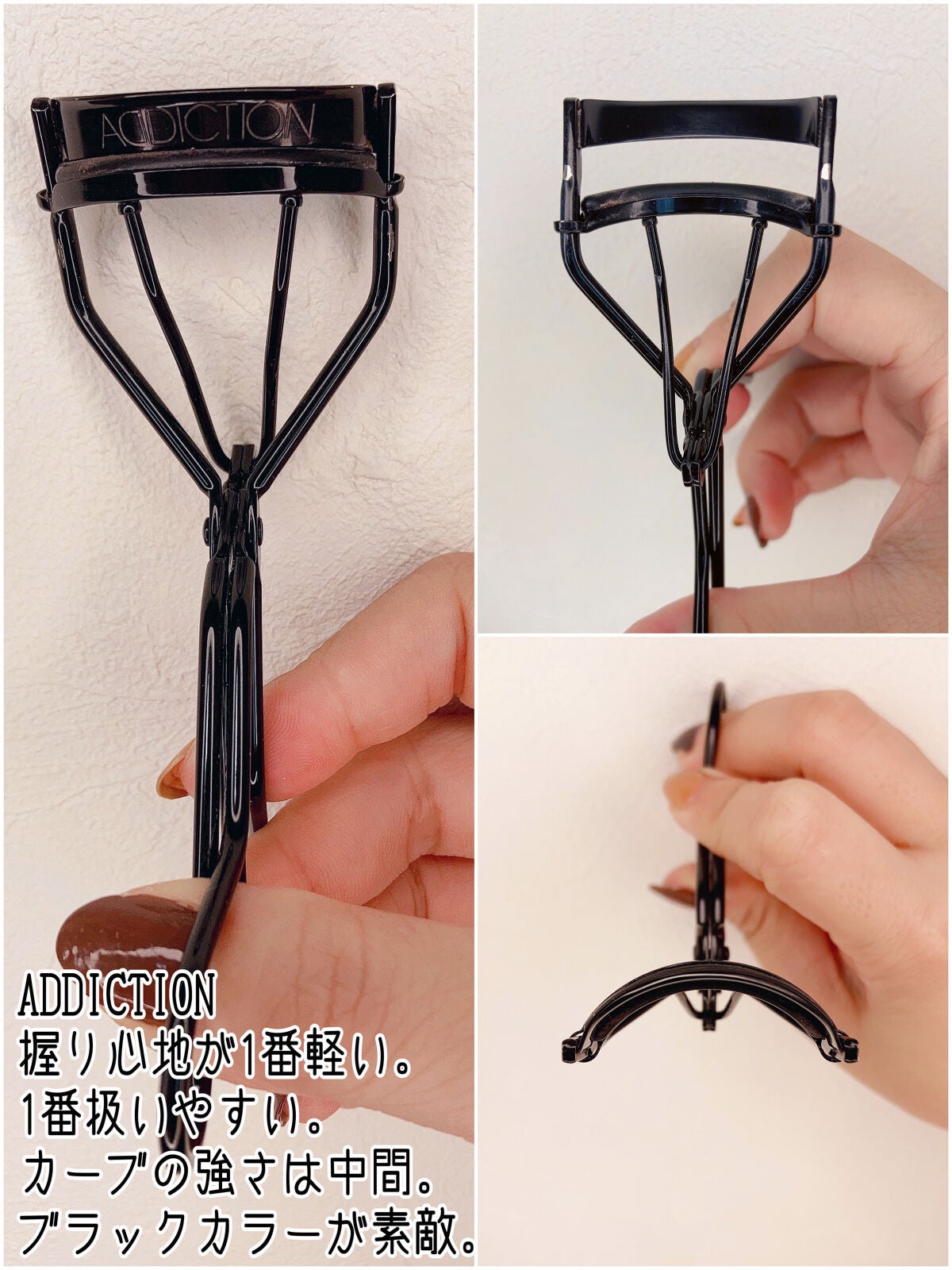 アイラッシュ カーラー/ADDICTION/ビューラーを使ったクチコミ(5枚目)