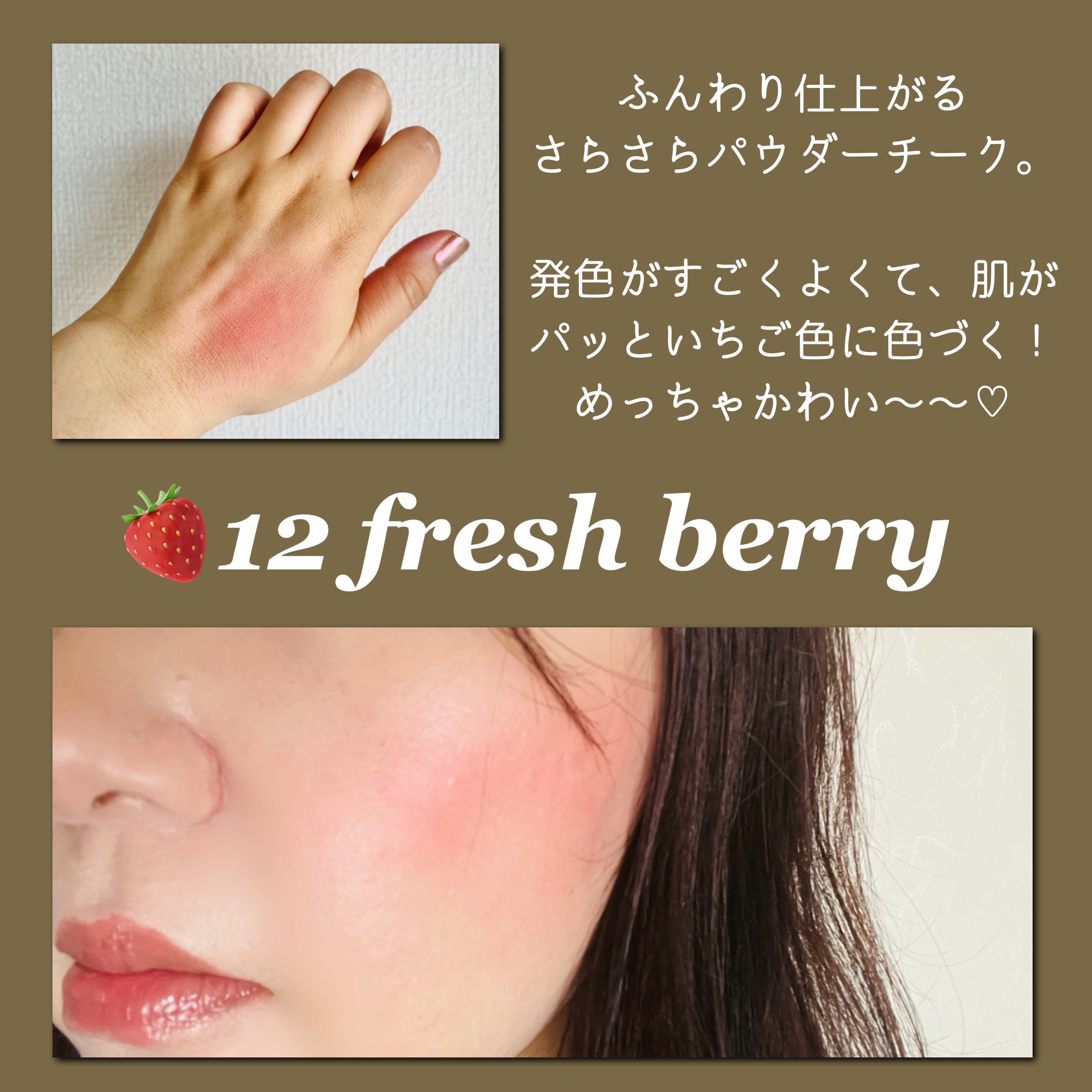 フラッターブラッシャー/mude/パウダーチークを使ったクチコミ（3枚目）