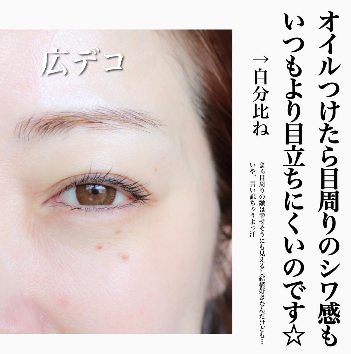 プラント フェイス オイル デハイドレイテッド スキン/CLARINS/フェイスオイルを使ったクチコミ(4枚目)