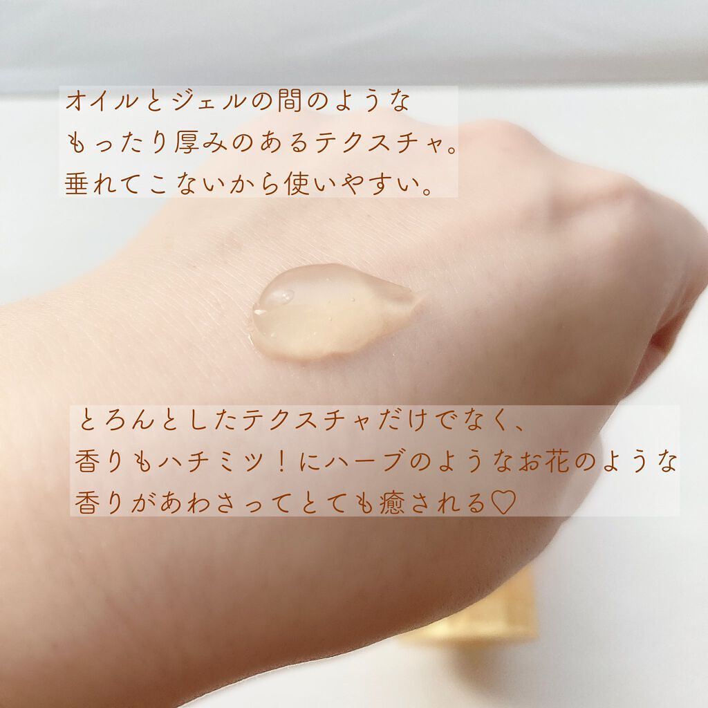 ハニデュウ/DECORTÉ/オイルクレンジングを使ったクチコミ（2枚目）