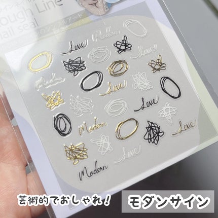 ネイルシール/セリア/ネイルシールを使ったクチコミ(5枚目)