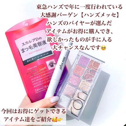 ベターザンパレット/rom&nd/アイシャドウパレットを使ったクチコミ(2枚目)