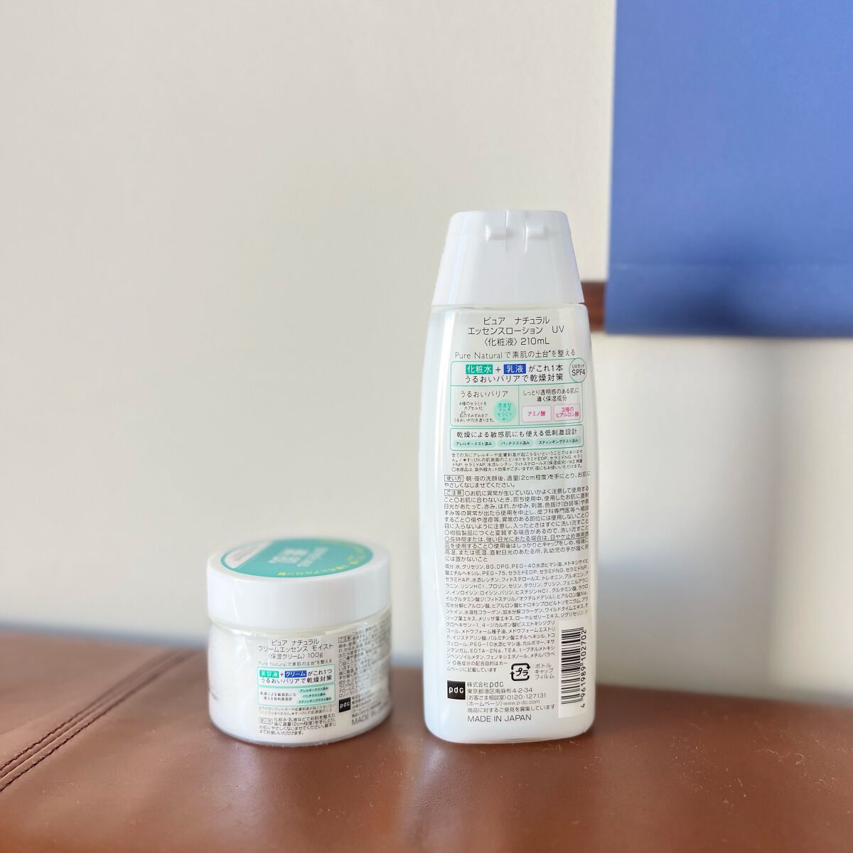 ピュア ナチュラル エッセンスローション UV/pdc/オールインワン化粧品を使ったクチコミ(2枚目)