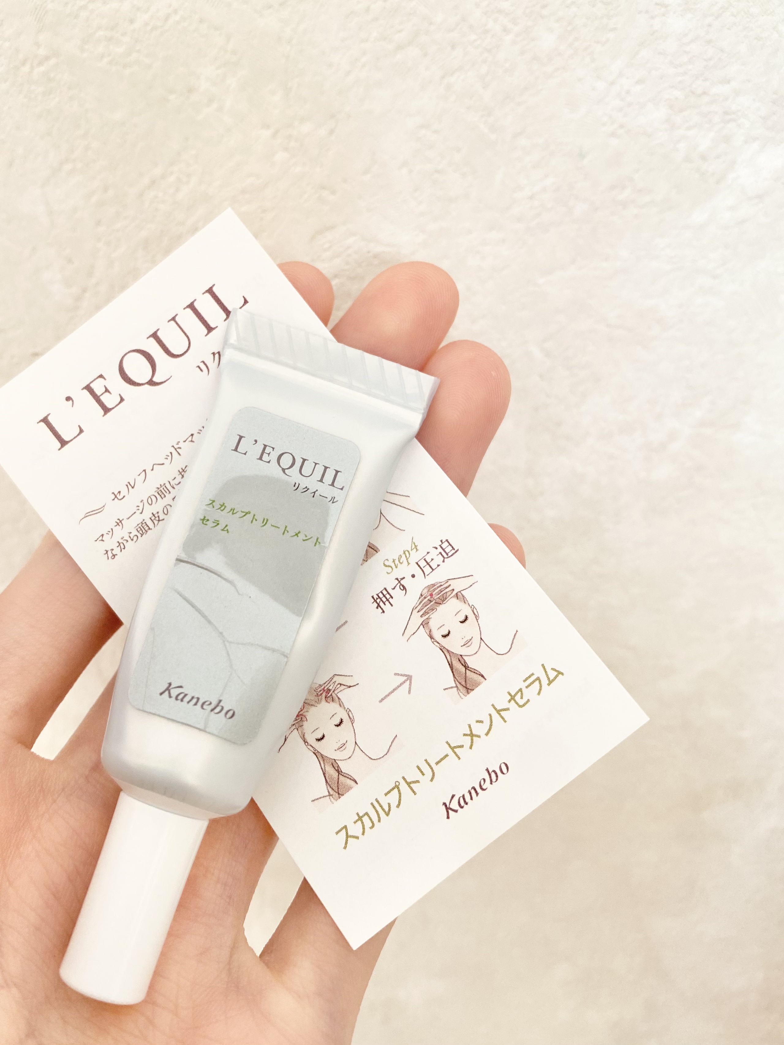 スカルプトリートメントセラム/リクイール/頭皮トリートメントを使ったクチコミ（1枚目）