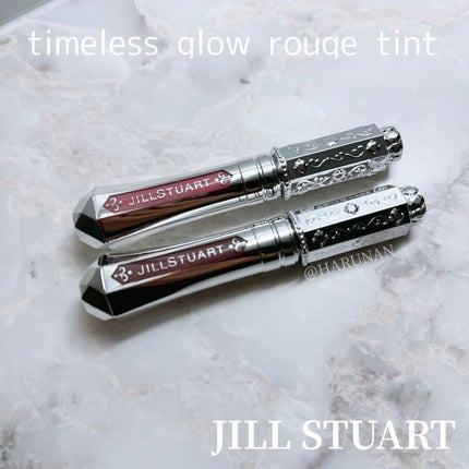 ジルスチュアート タイムレスグロウ ルージュティント/JILL STUART/リップティントを使ったクチコミ(1枚目)