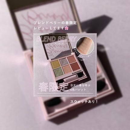 プレイフル リキッドアイライナー/BLEND BERRY/リキッドアイライナーを使ったクチコミ(3枚目)