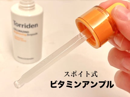 を使ったクチコミ(2枚目)