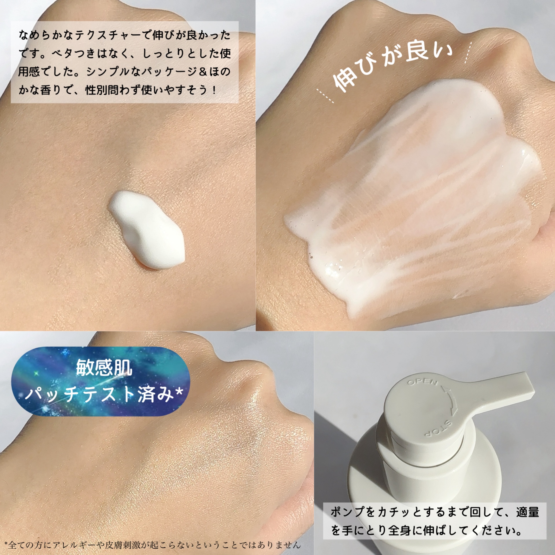 セラミドファミリークリーム/favs/ボディクリームを使ったクチコミ（3枚目）