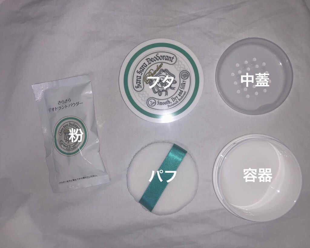 薬用さらさらデオドラントパウダー/デオナチュレ/デオドラント・制汗剤を使ったクチコミ(3枚目)