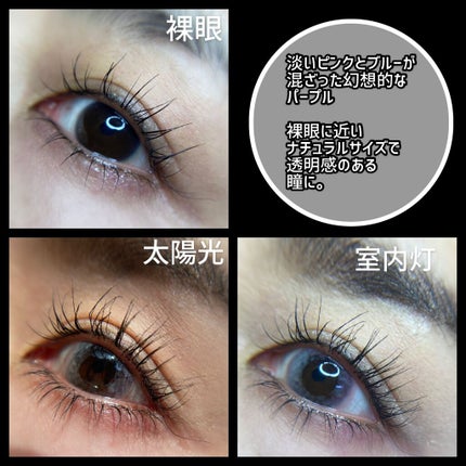 カラーマジョリティー/カラーマジョリティー/カラーコンタクトレンズを使ったクチコミ(3枚目)