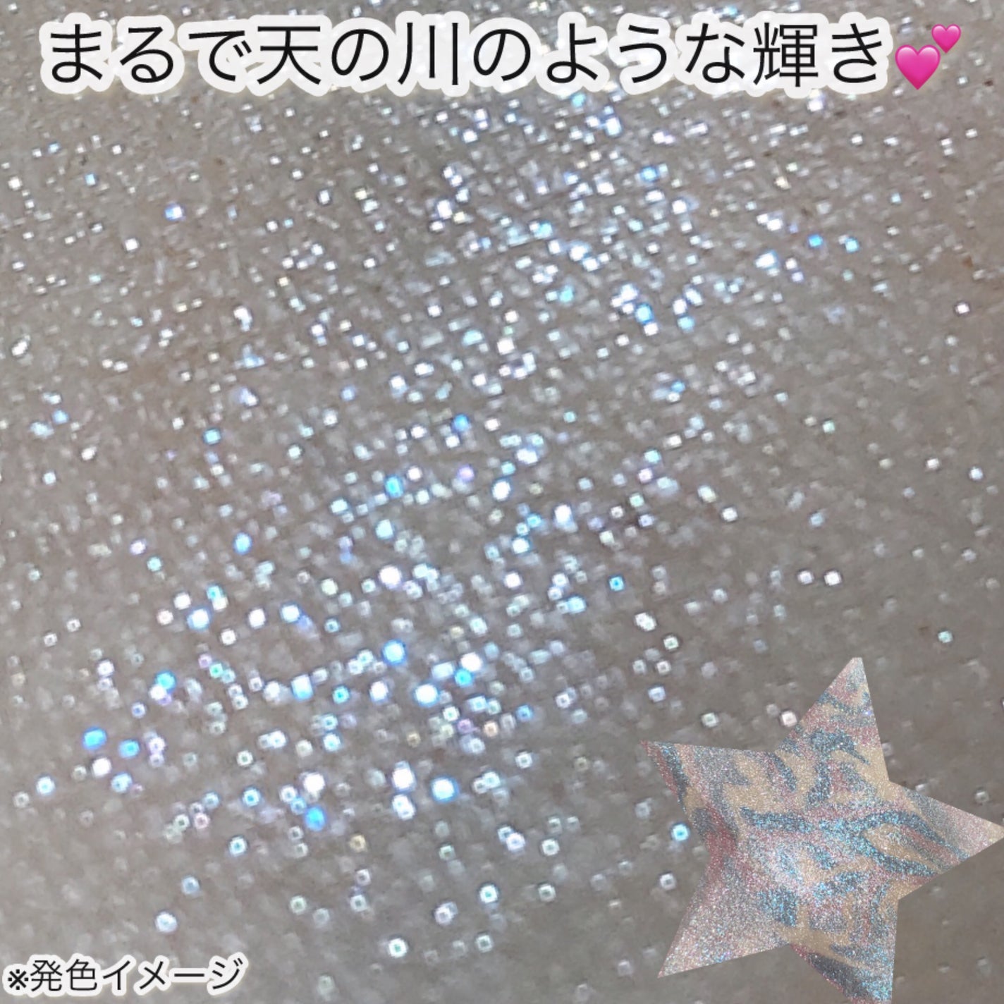 スターダストダイヤモンドハイライトパウダー/PERFECT DIARY/パウダーハイライトを使ったクチコミ(7枚目)