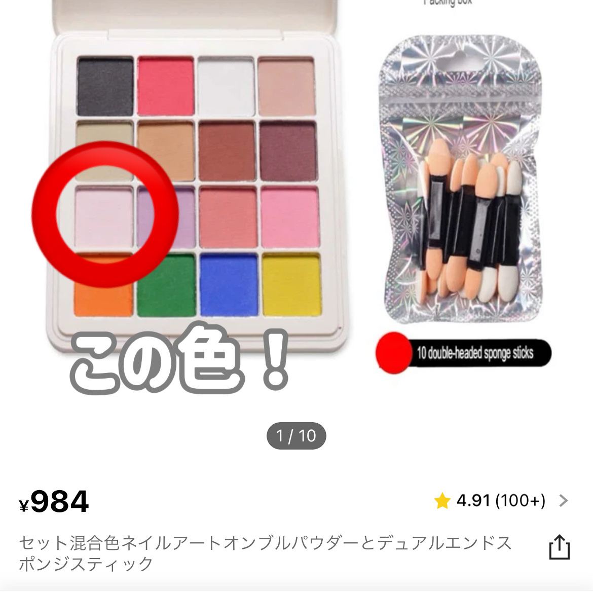 ウィークリージェル/HOMEI/ジェルネイルを使ったクチコミ（3枚目）