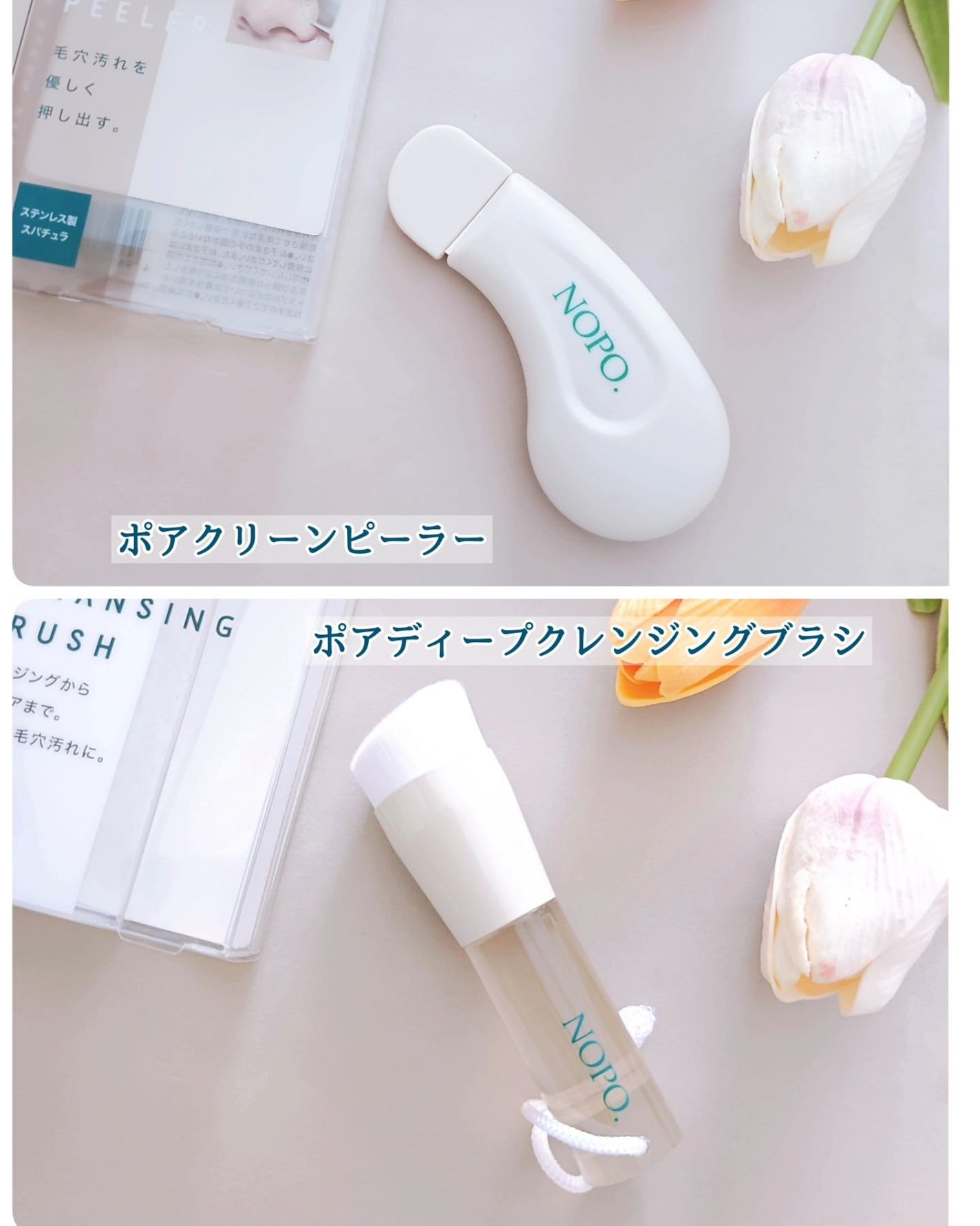 NOPO. ポアクリーンピーラー/コジット/その他スキンケアグッズを使ったクチコミ(2枚目)