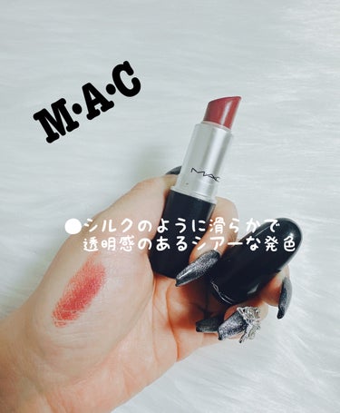 リップスティック/M・A・C/口紅を使ったクチコミ（1枚目）