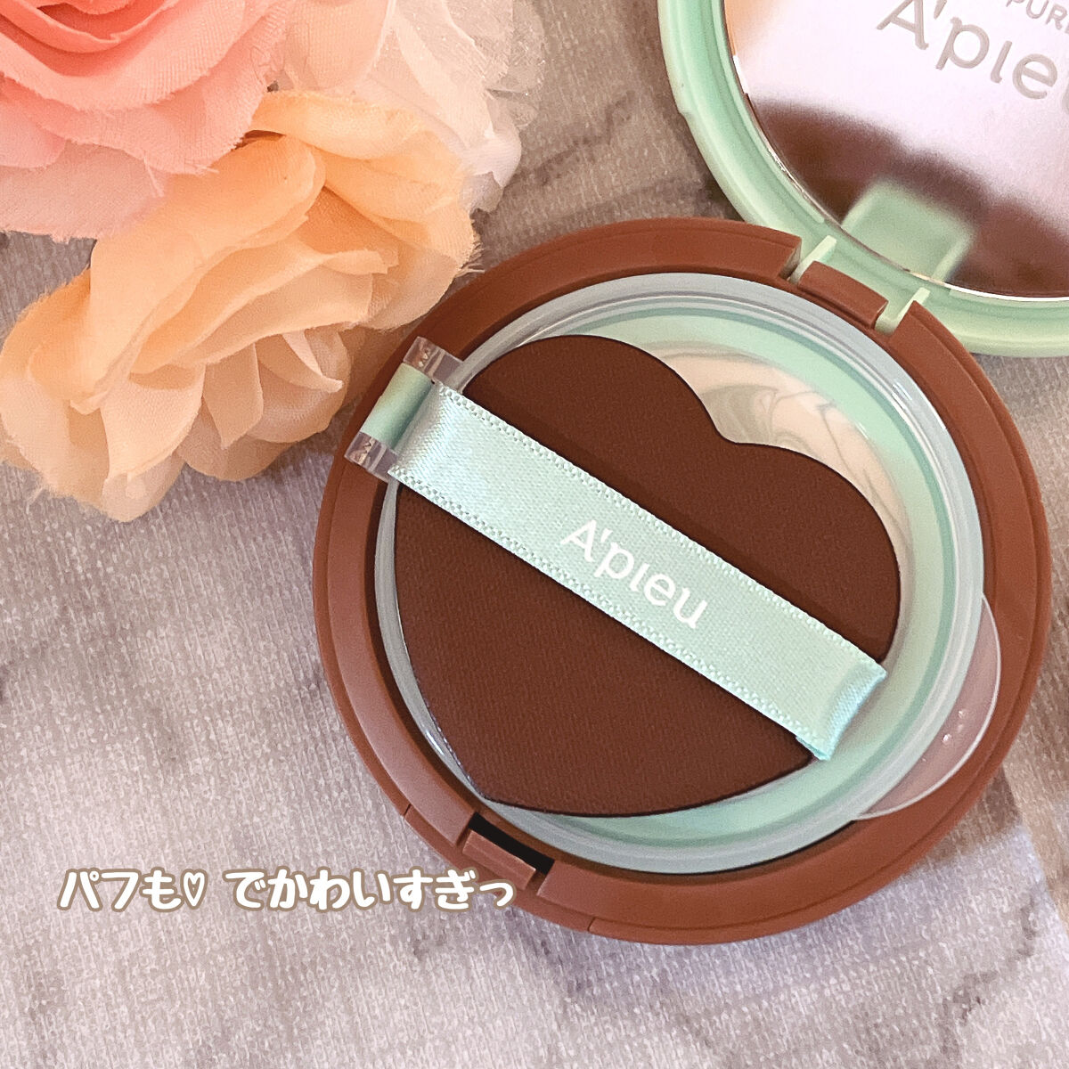 ジューシーパン スキンケアプライマー/A’pieu/化粧下地を使ったクチコミ（3枚目）