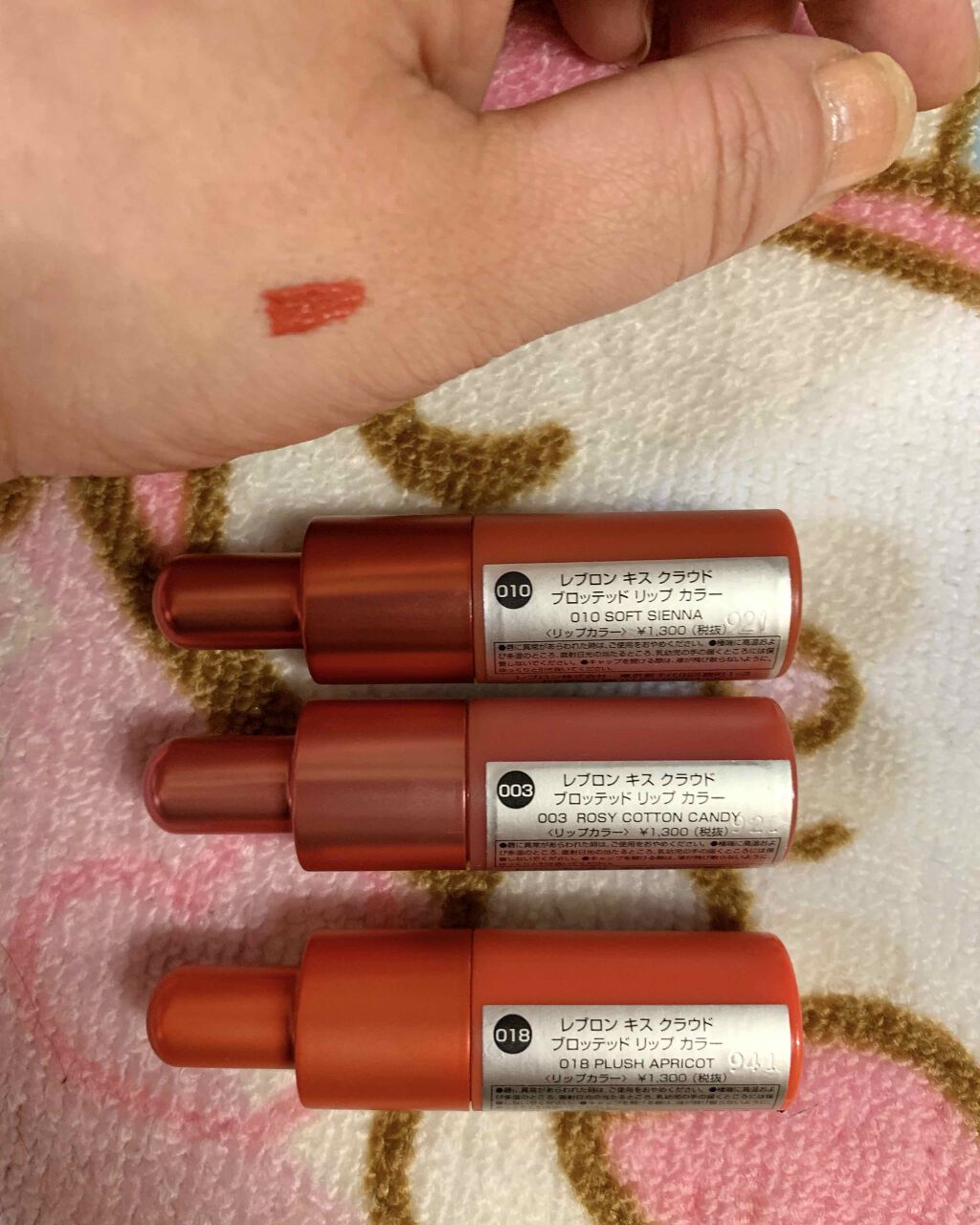 バーム ステイン/REVLON/口紅を使ったクチコミ（3枚目）