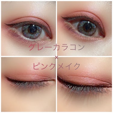 👀今日のメイク💄


おやすみ期間なので楽しくメイクしてます✨


今日はグレーのカラコンを使用しました。
色の記載はグレーだったんですけど、白や青、黒などいろんな色が配色されていてお人形っぽい瞳になれ