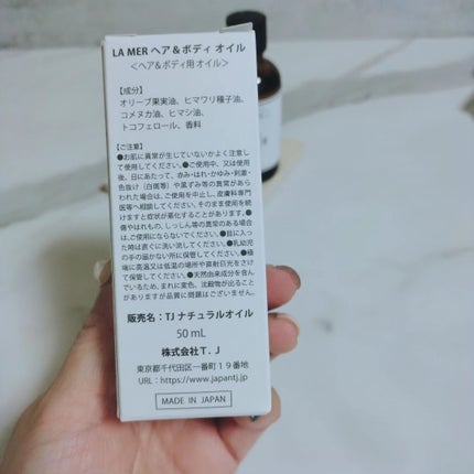 を使ったクチコミ(3枚目)