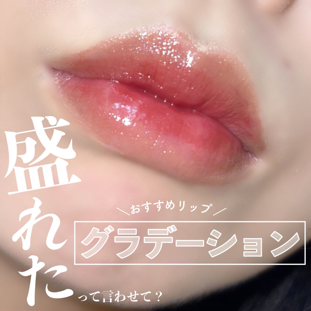 ケイト リップモンスター/KATE/口紅を使ったクチコミ（1枚目）