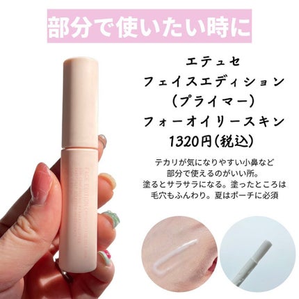 ライトリフレクティングセッティングパウダー プレスト N/NARS/プレストパウダーを使ったクチコミ(4枚目)