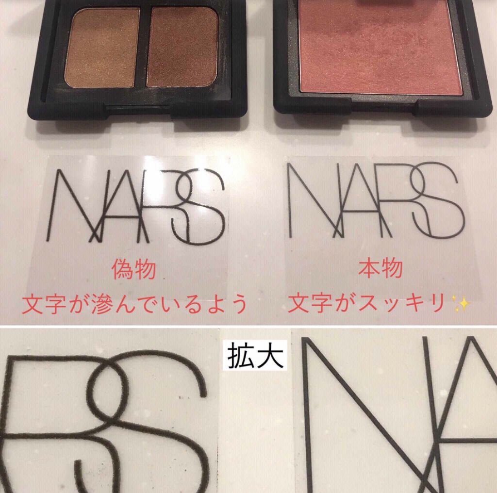 デュオアイシャドー/NARS/アイシャドウパレットを使ったクチコミ（2枚目）