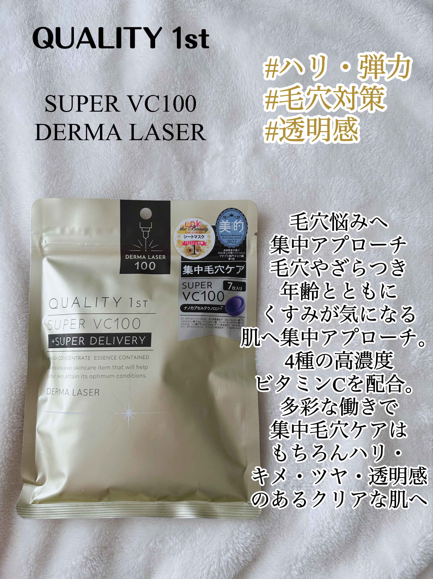 ワフードメイド 酒粕パック/pdc/洗い流すパック・マスクを使ったクチコミ（2枚目）