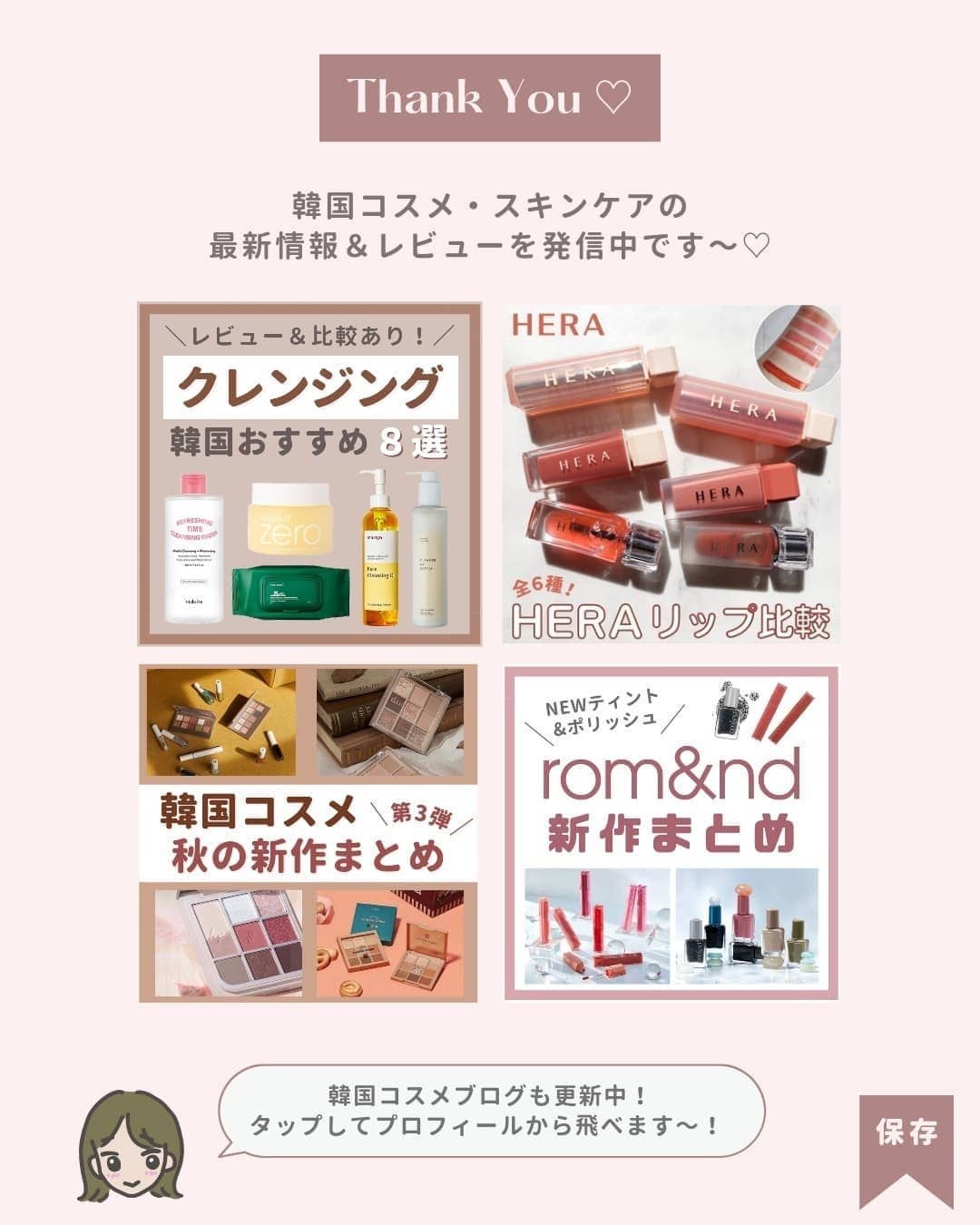 ウォーターベールティント/STONEBRICK/リップティントを使ったクチコミ(10枚目)