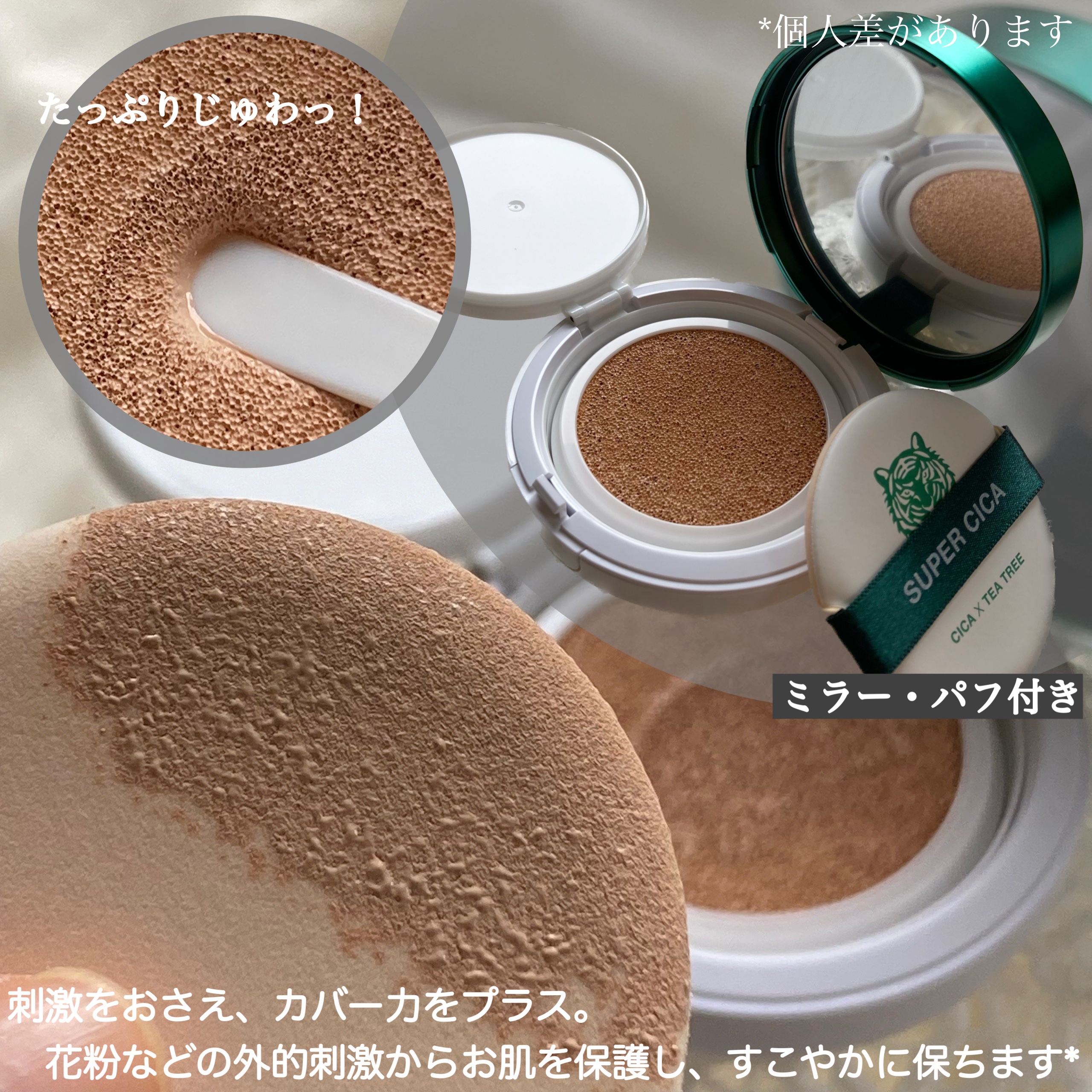 スーパーシカクッション/MEDICUBE/クッションファンデーションを使ったクチコミ（3枚目）