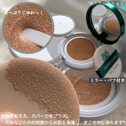 スーパーシカクッション/MEDICUBE/クッションファンデーションを使ったクチコミ(3枚目)