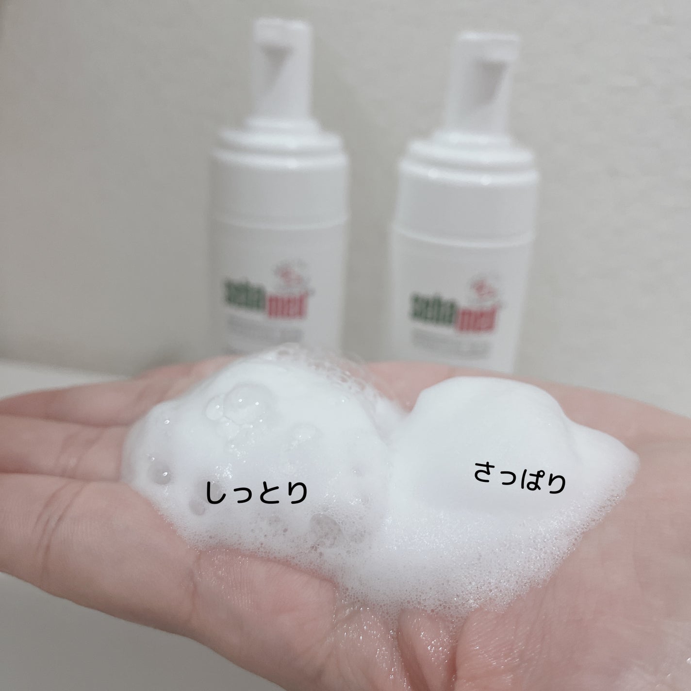 フェイシャルウォッシュフォーム(しっとり)/セバメド/洗顔フォームを使ったクチコミ(1枚目)