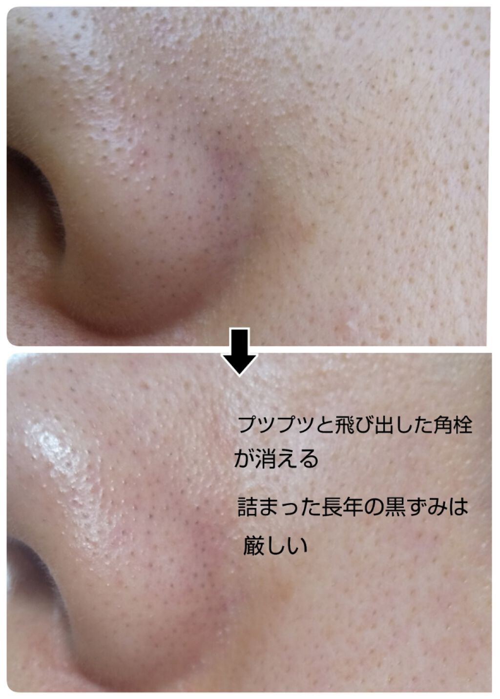 スイサイ ビューティクリア パウダーウォッシュ/suisai/洗顔パウダーを使ったクチコミ(2枚目)