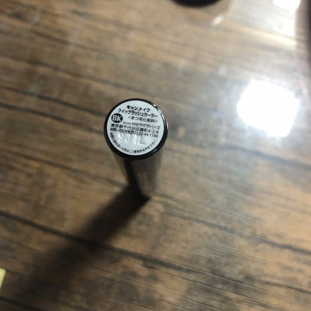 クイックラッシュカーラー/キャンメイク/マスカラ下地を使ったクチコミ（2枚目）