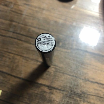 クイックラッシュカーラー/キャンメイク/マスカラ下地を使ったクチコミ(2枚目)