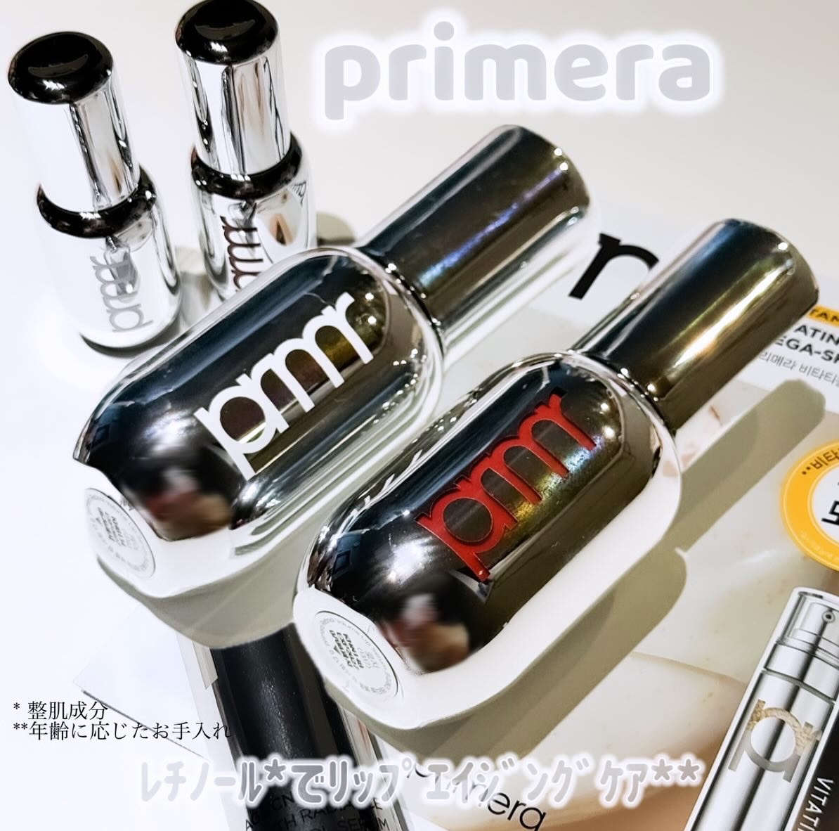 レチノール ボリューム リップセラム/primera/リップグロスを使ったクチコミ（1枚目）