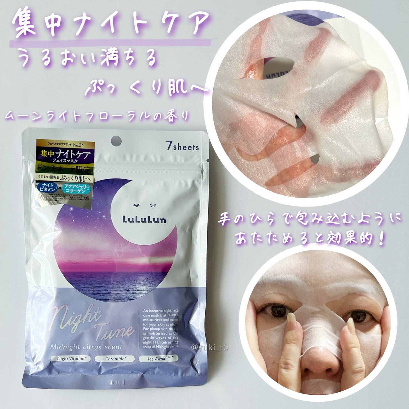 シークルーノ オーデコロン シアラデラ2450 /SE:CRUNO/香水(レディース)を使ったクチコミ(3枚目)