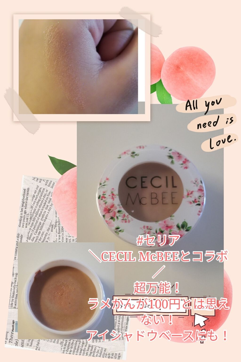 #セリア
100円でこのクオリティはヤバいて！笑
＼CECIL McBEEとコラボ／
超万能！
ラメかんが100均とは思えない!!!
アイシャドウベースにも◎！


……………………………ｷﾘﾄﾘｾﾝ✂️………………………………


こんに