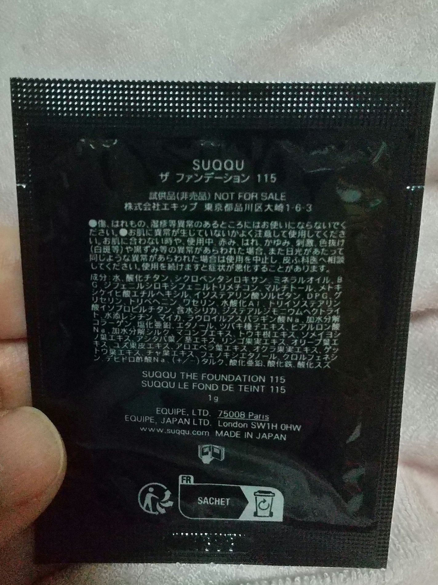 ザ ファンデーション/SUQQU/クリーム・エマルジョンファンデーションを使ったクチコミ(2枚目)