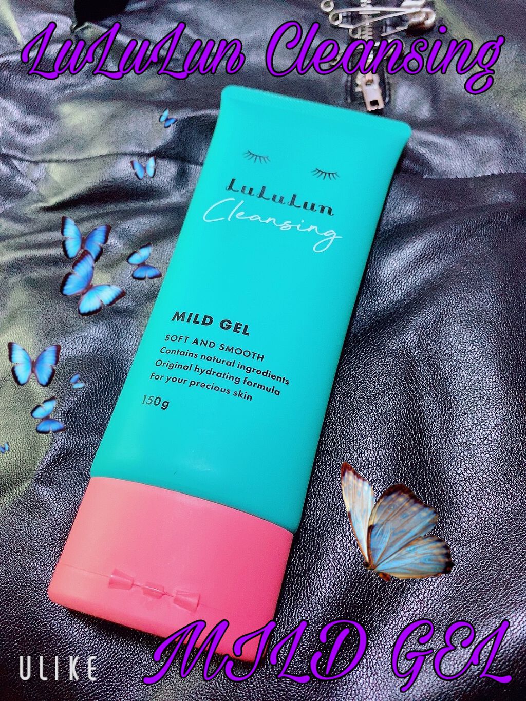 ルルルン クレンジングマイルドジェル/ルルルン/クレンジングジェルを使ったクチコミ(1枚目)