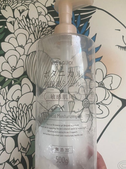 ボタニカル高保湿ジェル/NICE & QUICK/美容液を使ったクチコミ(2枚目)