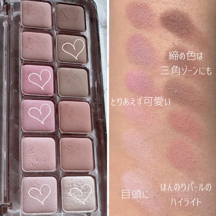 プロ アイ パレット エアー/CLIO/アイシャドウパレットを使ったクチコミ(5枚目)