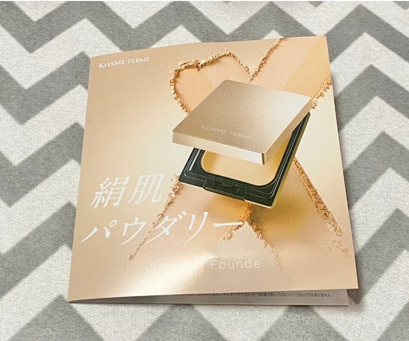 キスミー フェルム シルキーフィットファンデ/キスミー フェルム/パウダーファンデーションを使ったクチコミ(1枚目)