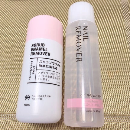 ネイルリムーバー ラズベリーの香り/DAISO/除光液を使ったクチコミ(1枚目)