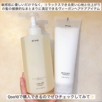 リラックス45シャンプー/arwe/市販シャンプーを使ったクチコミ(5枚目)