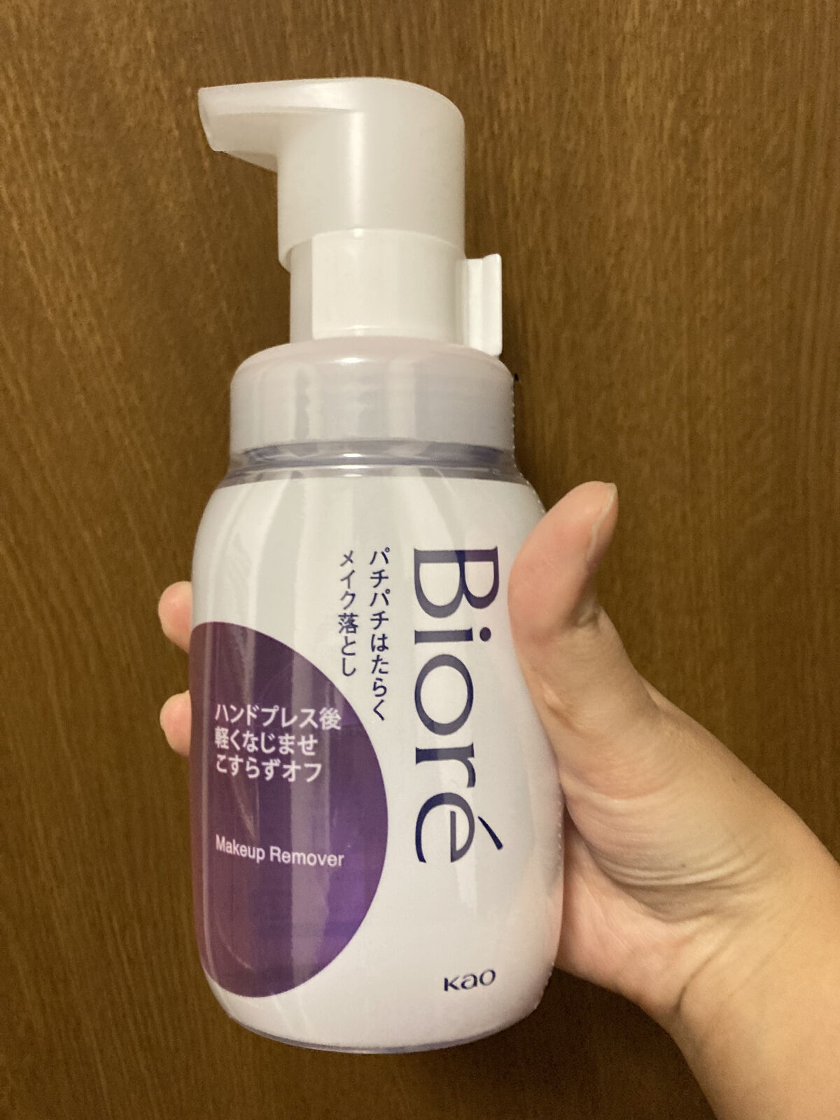 パチパチはたらくメイク落とし/ビオレ/クレンジングウォーターを使ったクチコミ（1枚目）