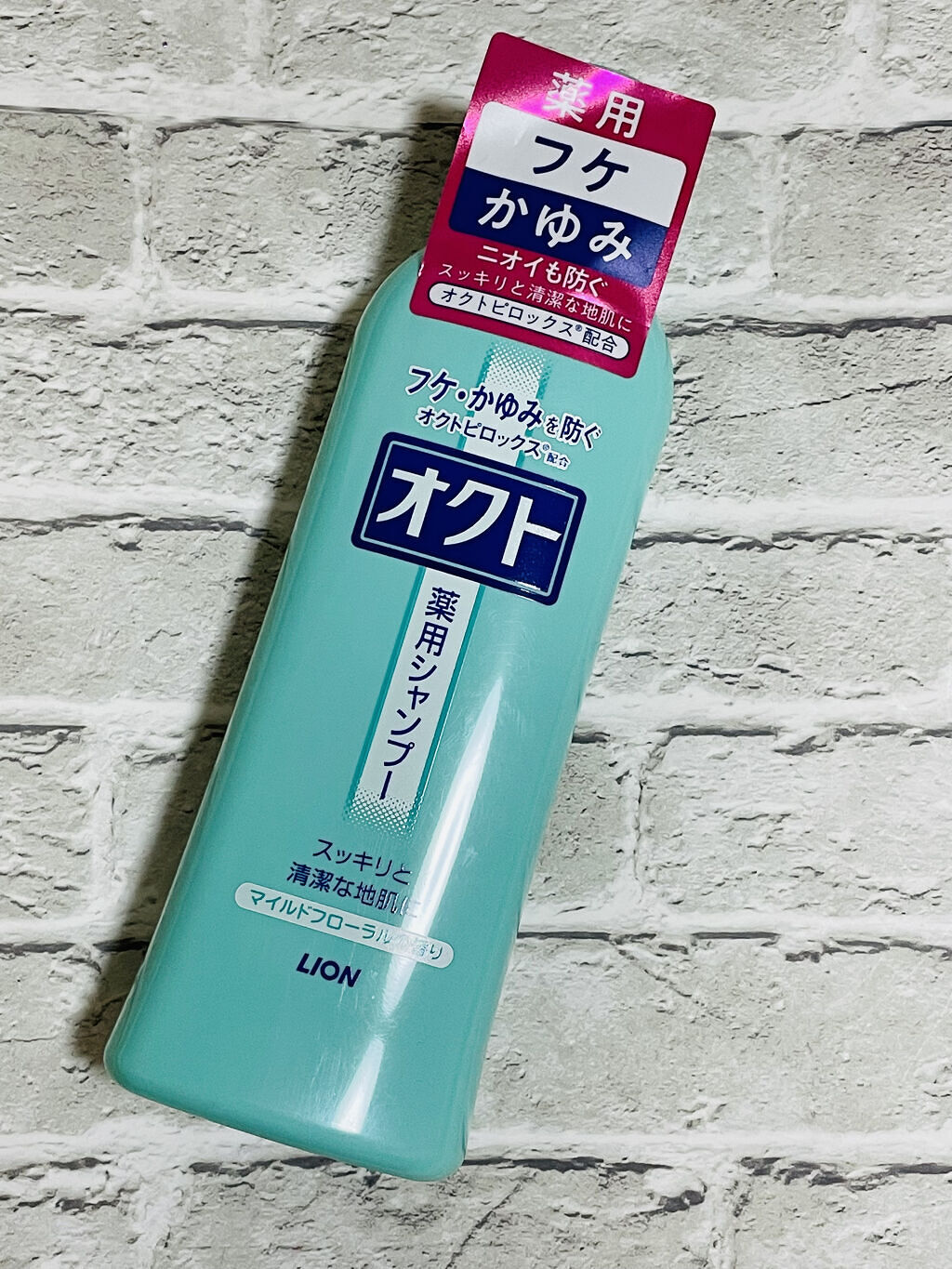 薬用シャンプー／リンス/オクト/市販シャンプーを使ったクチコミ（2枚目）