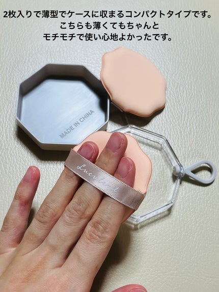 メイクアップパフ(ミニサイズ、4個、専用ケース付)/DAISO/パフ・スポンジを使ったクチコミ(4枚目)