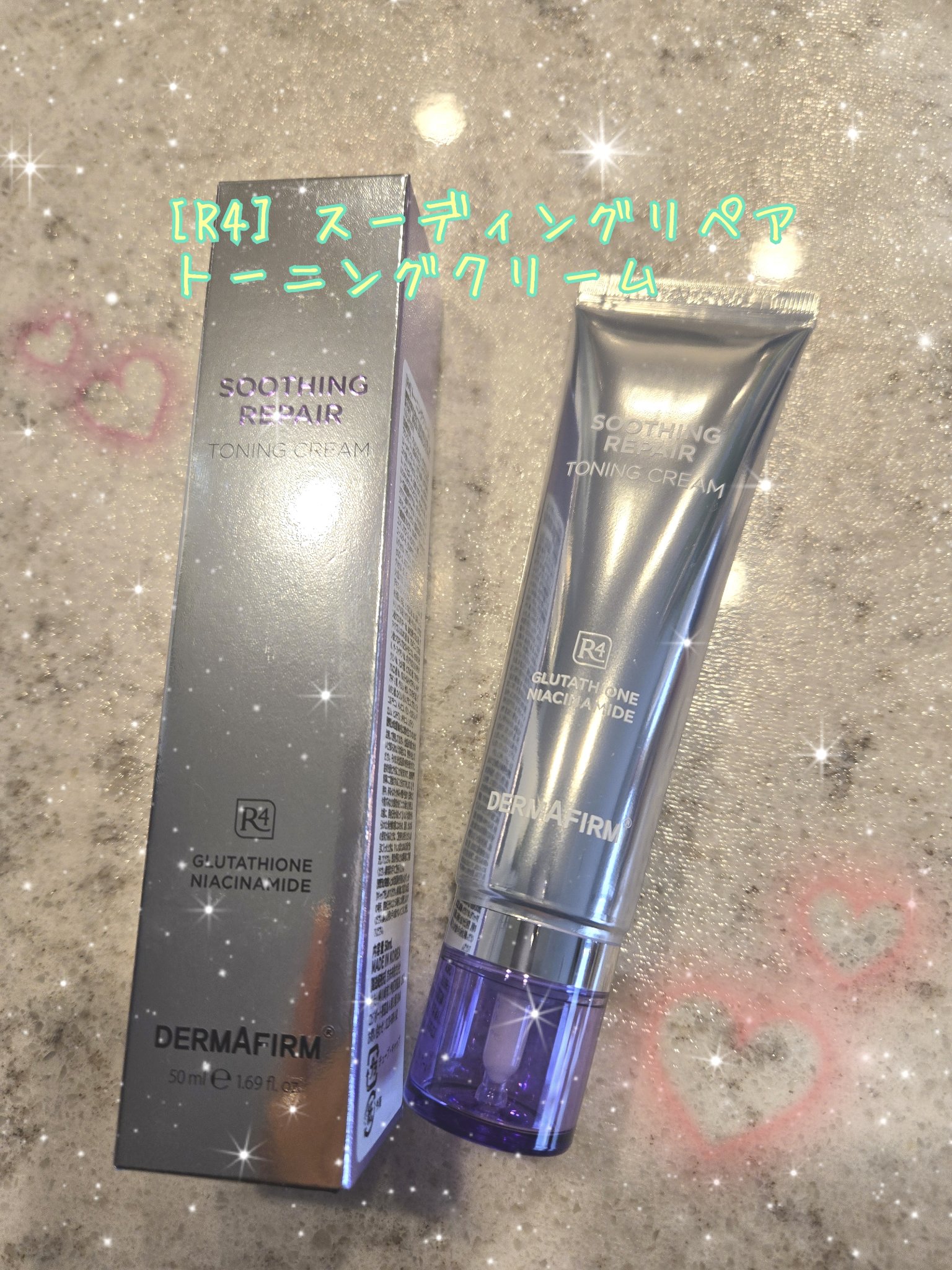 スージングリペア　トーニングクリーム/ダーマファーム/フェイスクリームを使ったクチコミ（1枚目）