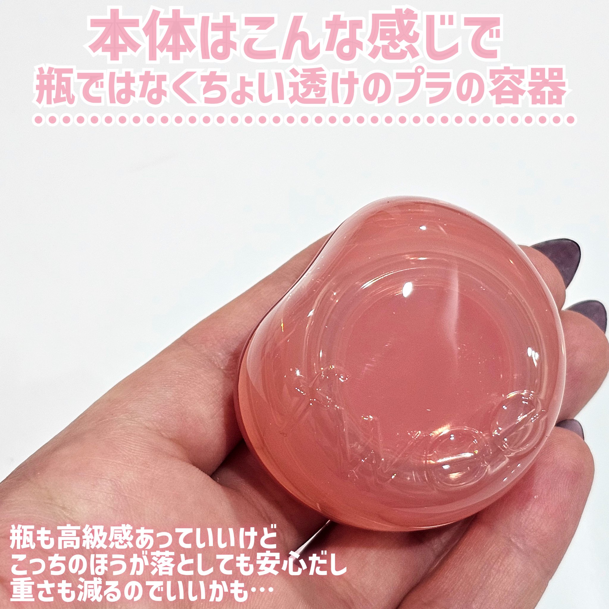 フィー リップアンドチーク グローイジェリーポット JN02 ミルキー/fwee/リップグロスを使ったクチコミ（3枚目）