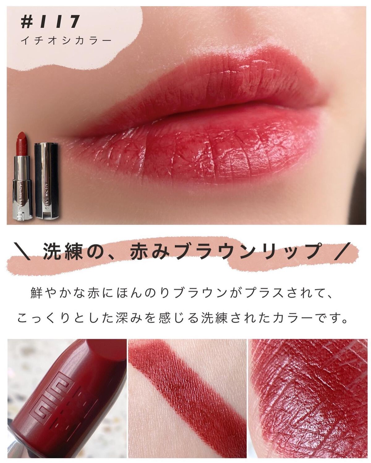 marika sugisaki | おえかきコスメ on LIPS 「美し過ぎてため息😮💨\ジバンシイの2022AWコレクション/..」(5枚目)